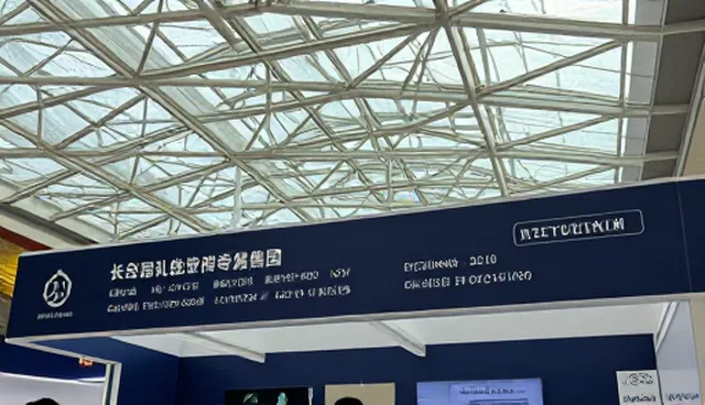 采购对接如何成为展会选型的关键考量